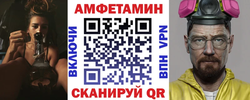 Amphetamine VHQ  Богородск 