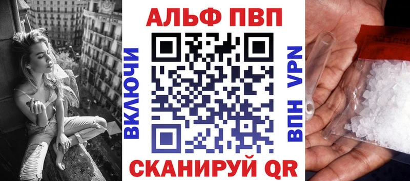 Alpha PVP Crystall  мега онион  Богородск 