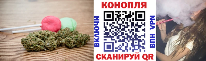 Печенье с ТГК конопля  мориарти какой сайт  Богородск 