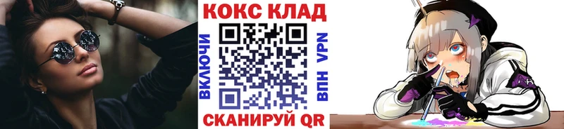 mega Богородск Cocaine VHQ купить наркоту