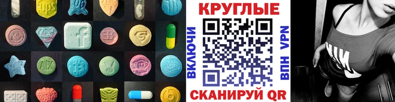 ЭКСТАЗИ 300 mg Богородск
