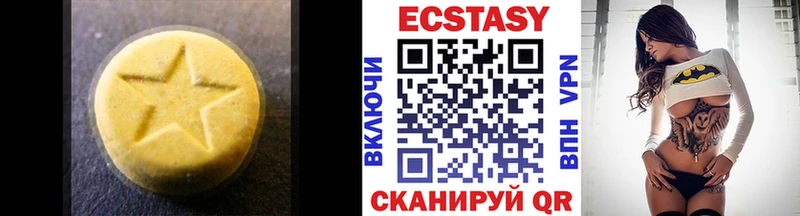 Ecstasy Punisher  Богородск 