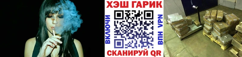 Гашиш ice o lator  mega как зайти  Богородск 
