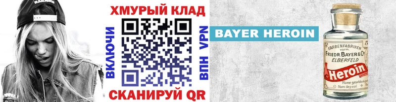 Героин гречка Богородск