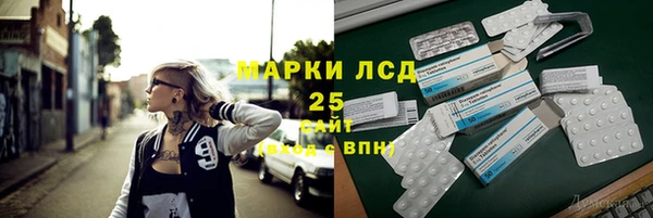 каннабис Алексеевка