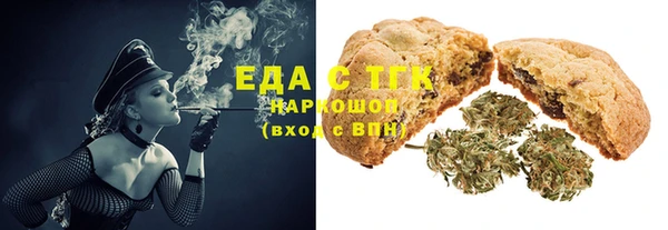 экстази Алексин