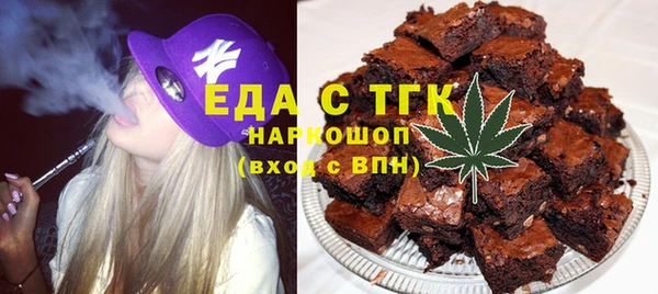 экстази Алексин