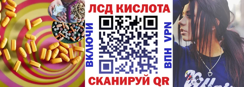 МЕГА онион  Богородск  Лсд 25 экстази кислота  наркота 