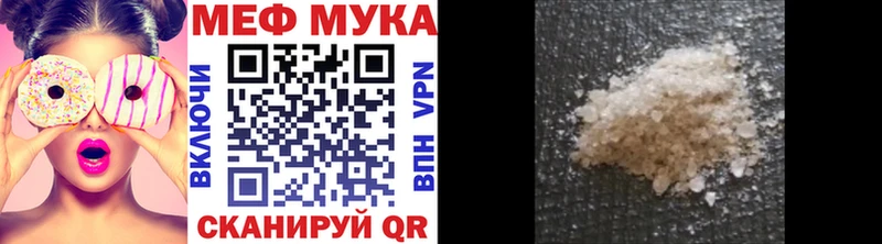 Мефедрон мяу мяу  магазин    Богородск 
