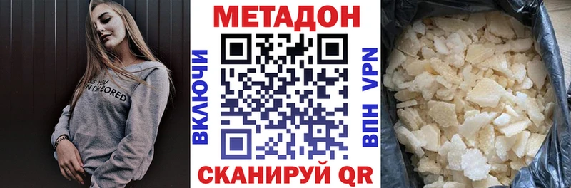 купить  сайты  Богородск  маркетплейс формула  МЕТАДОН methadone 