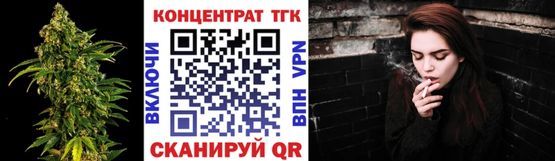 Дистиллят ТГК вейп Богородск