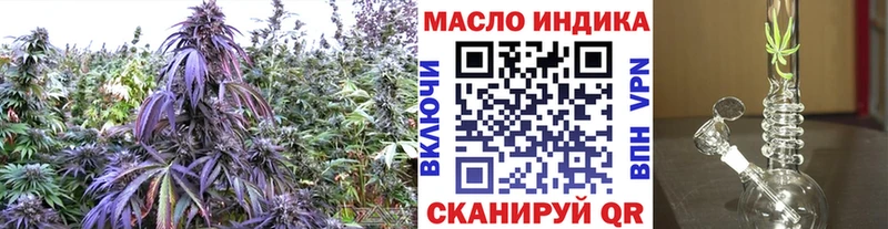 как найти закладки  Богородск  ТГК Wax 
