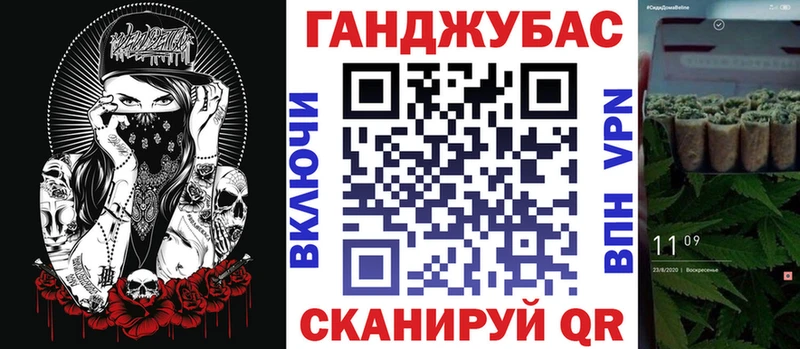 купить наркотики сайты  маркетплейс телеграм  Бошки Шишки Bruce Banner  Богородск 